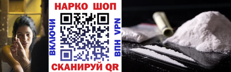 Купить МЕФ Протвино