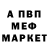 Амфетамин 98% Noobii chan