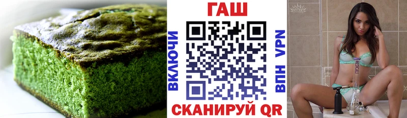 Canna-Cookies конопля  Купить где  Протвино 