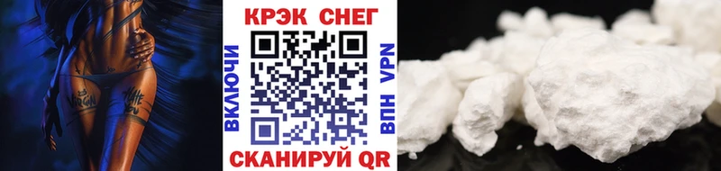 Купить закладки  Протвино  COCAIN VHQ 