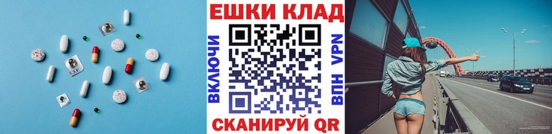 Экстази VHQ  Купить закладки  Протвино 