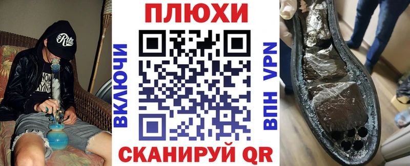Купить Протвино ГАШИШ Изолятор