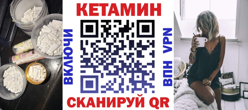 Купить где  Протвино  КЕТАМИН ketamine 