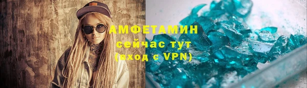 мдма Горнозаводск