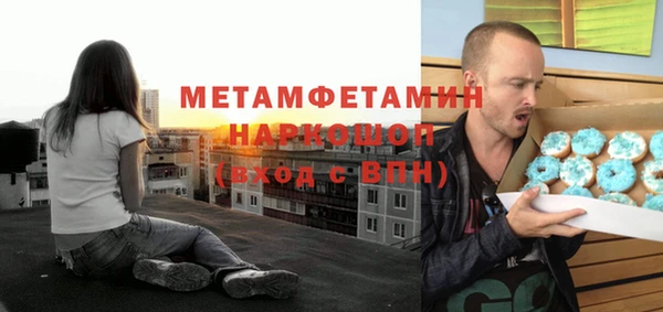 дурь Горно-Алтайск