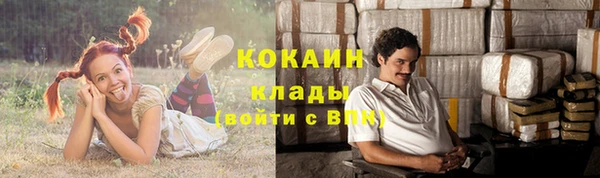 мдма Горнозаводск