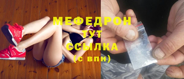 мдма Горнозаводск