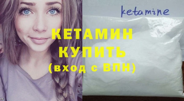 COCAINE Вяземский