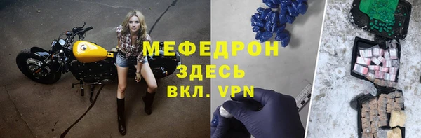 дурь Горно-Алтайск