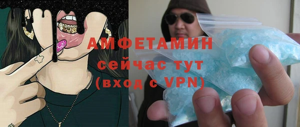 мдма Горнозаводск