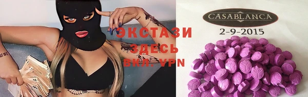 мдма Горнозаводск