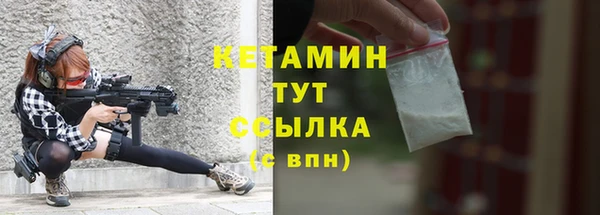 дурь Горно-Алтайск