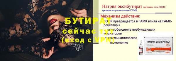 мдма Горнозаводск