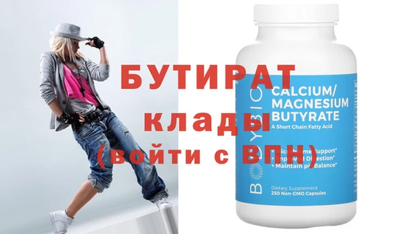 дурь Горно-Алтайск