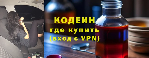 каннабис Вязьма