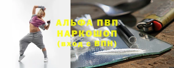 дурь Горно-Алтайск