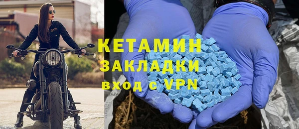 дурь Горно-Алтайск