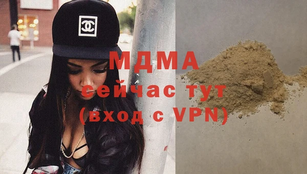 мдма Горнозаводск