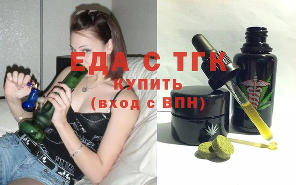 дурь Горно-Алтайск