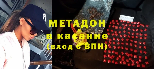 мдма Горнозаводск