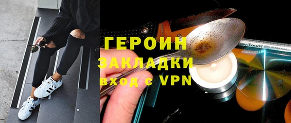 мдма Горнозаводск