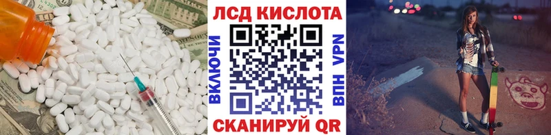 Купить  Протвино  Лсд 25 экстази кислота 