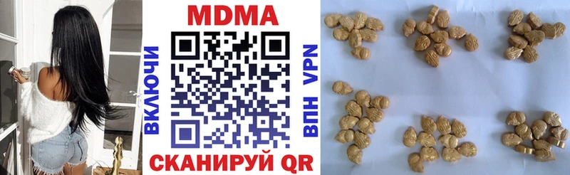 МДМА crystal  Купить где  Протвино 