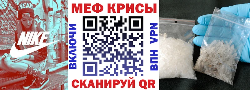 Купить закладки  Протвино  Мефедрон 4 MMC 