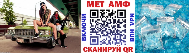 Первитин кристалл Купить где Протвино