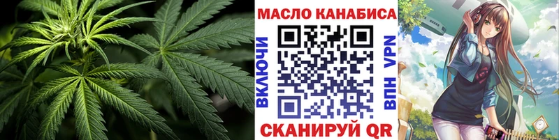 ТГК жижа  Купить где  Протвино 
