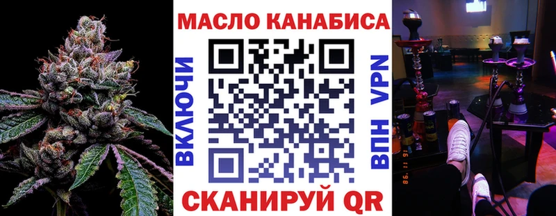 Дистиллят ТГК жижа Протвино