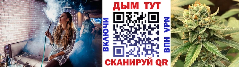 Купить  Протвино  Марихуана Ganja 